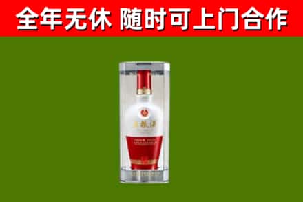 绥芬河市回收五粮液行情
