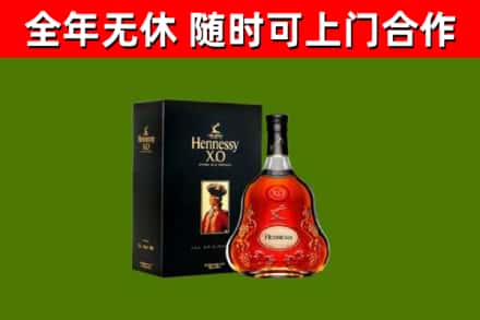 绥芬河市回收轩尼诗多少钱
