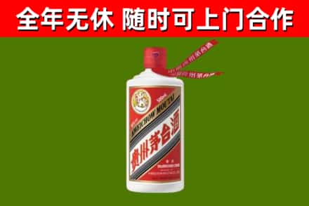 绥芬河市烟酒回收飞天茅台酒.jpg