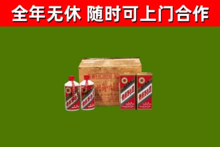 绥芬河市回收老茅台酒