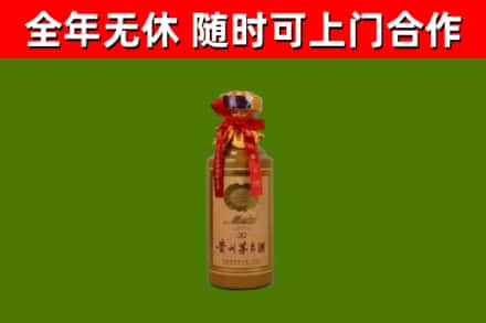 绥芬河市回收30年茅台酒