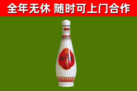 绥芬河市烟酒回收瓷瓶汾酒.jpg