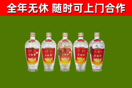 绥芬河市烟酒回收公斤五粮液.jpg