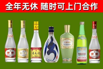 绥芬河市烟酒回收汾酒系列.jpg