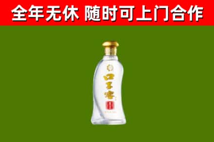 绥芬河市烟酒回收口子窖.jpg