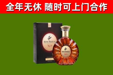 绥芬河市烟酒回收人头马XO洋酒.jpg