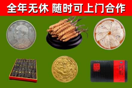 绥芬河市烟酒回收名贵礼品.jpg